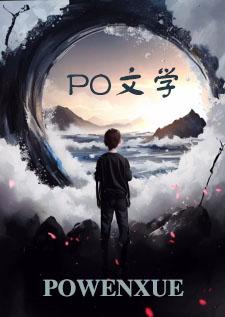 杀死那个黑心男主「H」 杀死那个黑心男主「H」